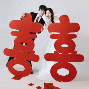 Red Wedding Decoration KT Board Double Happiness Character Stickers Engagement Party Supplies Photography Props PVC Material