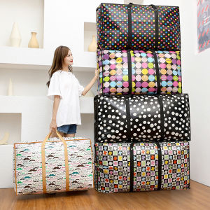 🌈ส่งจากไทย🌈 กระเป๋าใส่ของอเนกประสงค์ PVC ขนาด 80x60x26 cm. คละสี คละลาย