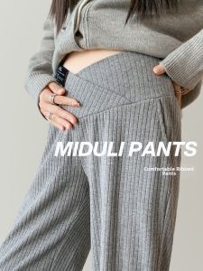MIDULI | Quần Mang Thai Mới 2026 Size Nhỏ Thu