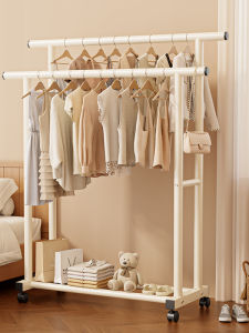 maitian | Sturdy Double Rod Clothing Rack Cream Style