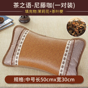 Ghế Dựa Lưng Bằng Trà Mùa Hè Bằng Lụa Băng Mát Mẻ Thoáng Khí Cho Nam Sử Dụng Tại Nhà Bằng Treo Độc Lập Có Đệm Nhỏ Hình Bướm