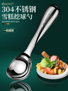 Commercial Grade 304 Stainless Steel Ice Cream Spoon Ball Scoop Fruit Knife Watermelon Scoop Kitchen Utensil Ice Cream round Ball Spoon