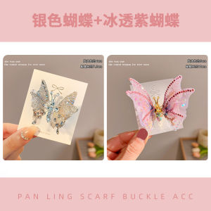 กิ๊บติดผมรูปผีเสื้อเคลื่อนที่สำหรับเด็กผู้หญิง 2024 ใหม่ล่าสุด เครื่องประดับผมสไตล์เกาหลีสำหรับเด็กผู้หญิง