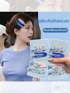 PINK EMPRESS | Tongliu Celebrity Style Front and Side Hair Clip Hair Accessory