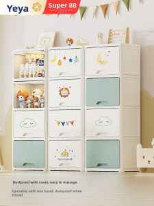 YEYA | Multifunctional Wall-Mounted Childrens Storage Cabinet