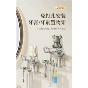 Cute Bear Toothbrush Holder Stainless Steel Toothbrush Holder Toothpaste Holder Stand No Drill Mounting Durable Rectangle Design