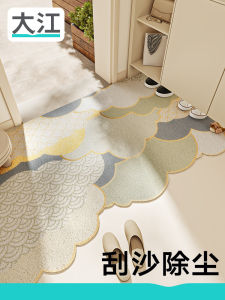 Dajiang Entrance Mat Self-Cleaning Easy-Maintenance PVC Door Mat Simple Style Home Use Hall/Mudroom Doorway Floor Rug