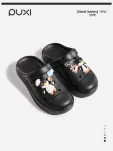 PUXI | Non-slip Breathable Lightweight Anti-odor Sandals