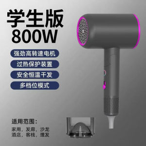 Foldable Travel High Power Hair Dryer Quick Drying Negative Ion Protection Superior C26 Hair Dryer for All Hair Types