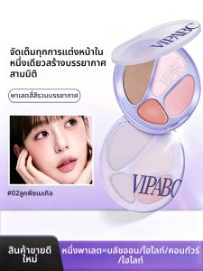 Lembiof | Bảng Phân Tông Và Highlight Má Hồng Bóng Mờ Dài Lâu