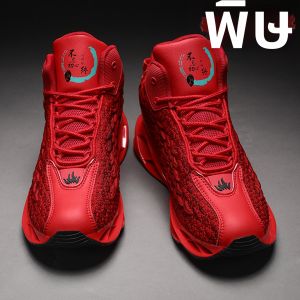 CVPAJ | Lucky Year Red Horse Year Limited Edition Basketball Shoes