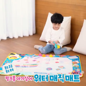 THẢM TÔ MÀU MA THUẬT PINKFONG BABYSHARK BEBEFINN x MY LITTLE TIGER CHO BÉ HÀN QUỐC