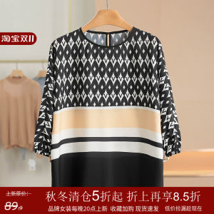 Casual round Neck Overhead Printed mid Sleeve T Shirt New Autumn Womens Fashion Thin Polyester Straight Cut Spring Season