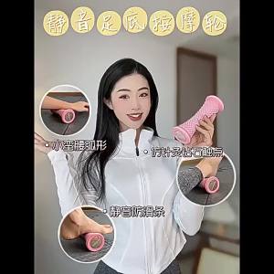 Bóng Mát-xa Chân TPE Hai Mật Độ Dành Cho Bệnh Viêm Cân Gan Chân Và Giảm Đau Bàn Chân Bẹt Thư Giãn Cơ Bắp Kích Thích Kinh Lạc