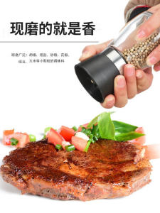 Stainless Steel Manual Pepper Grinder Bottle Kitchen Supplies Glass Seasoning Bottle Powder Grinder Home And Barbecue Use