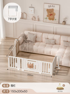 Baby Fence Crawling Mat Ground Three Sides Kids Game Indoor Home Safety Protective Grating Baby Toddler Bar