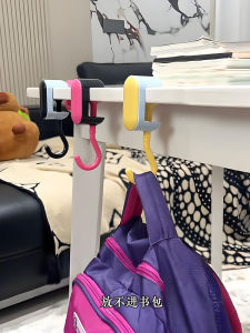 Strong Load Bearing Student Backpack Hook Japanese Style Desk Side Hook No Drilling Required Versatile And Easy to Install