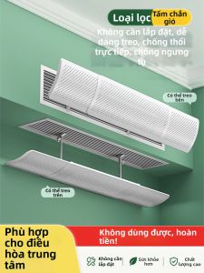 SIVASS | Air Conditioner Wind Shield Baffle