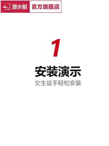 Submarine | Vòi Nước Đơn Chống Bắn Vào Tường Dùng Cho Quét Sàn
