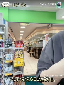 Kem chống nắng Kanebo Allie Long Keep Gel SPF50+ 60g - JAPAN