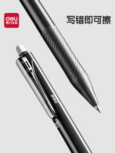 Deli Erasable Pen 0.5 Bullet Head Cap off Full Needle Tube Student Black Pen Crystal Blue Hot Spot Erasable Writing Correction Pen