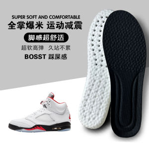 Ultra-Soft Sports Shoe Insoles for Air  5 Flow Cherry Blossom 23 4 6 11 312 Basketball Shoes Shock Absorption Bounce Back Feel