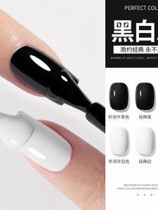 Perfect color | Gel Nails Đen Trắng Độ Bão Hòa Cao Không Dấu Vết