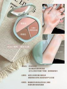 Highlight Contour Trio 3-Color Blush Palette