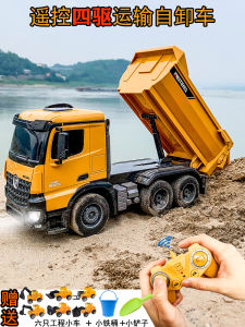 Large Remote Control Engineering Vehicle Kids Charging Electric Dumptruck Truck Toy Wireless Four-Wheel Drive Transport Dump Truck Model