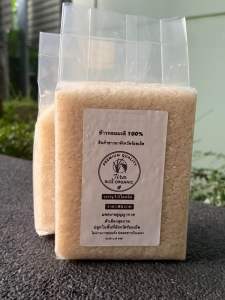 ข้าวหอมมะลิ 100% สินค้าชาวนาจังหวัดร้อยเอ็ด ข้าวปลอดสาร  ข้าวใหม่หอมๆ แพคเกจ สูญญากาศ บรรจุ 1 กิโลกรัม