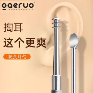 Stainless Steel Spiral Ear Spoon Adult Ear Cleaning Tool Double Headed Non Disposable Non Glowing Personal Hygiene Tool