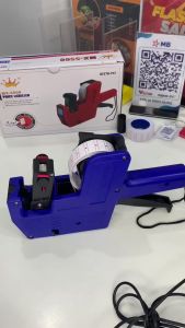 🔴MÁY BẤM GIÁ TIỀN MX-5500 DỤNG CỤ BẤM GIÁ SẢN PHẨM TIỆN DỤNG (TẶNG KÈM 1 CUỘN GIẤY + BÌNH MỰC).