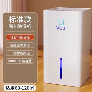 Original Home Use Bedroom Dehumidifier Humidity Controller Indoor Basement Air Moisture Removal Dryer Semiconductor Technology