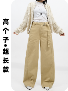 Khaki Wide Leg Jeans High Waist Loose Drapey Floor-Length Slim Straight Denim Pants for Women Casual Style Autumn Cotton