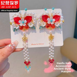 Childrens Butterfly Hair Clips