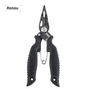 Kingdom ตกปลาคีมตัดสาย 62g Multifunctional Plier เหล็ก Knot กรรไกร Hook Remover อุปกรณ์ตกปลา