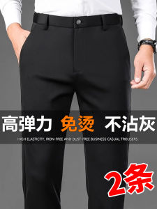 Black Slim Fit Mens Suit Pants Four Directional High Elastic Casual Straight Legged Westwear No Ironing Required Workwear