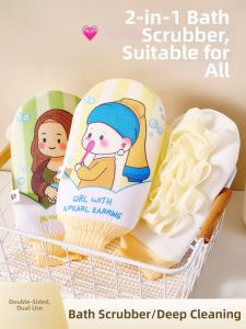 MANJIELI | Exfoliating Shower Gloves