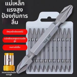 Magnetic High Hardness Tungsten Steel Screwdriver Bit S2