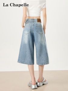 La Chapelle | Slim High Waist Summer Lightweight Denim Capri Pants