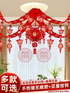 Wedding Decorative Canopy Set Bedroom Living Room Ceiling Hanging Flowers Full Range of Wedding Supplies Fabric Non-Woven Normal Size