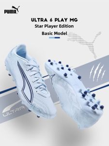 PUMA | Men ULTRA 6 Multi-Ground Short Stud Football Shoes