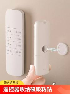 Remote Control Magnetic Wall Mount for TV And Air Conditioner Strong Absorption No Drilling Required Hanging Hook Organizer