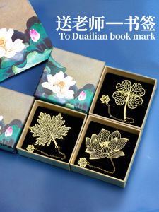 ป้ายหนังสือโลหะ ของขวัญวันครู ของขวัญวันเกิด ของขวัญวันเลื่อน ของขวัญสร้างสรรค์ ของขวัญเล็กสำหรับเพื่อนรักและเพื่อนร่วมชั้น