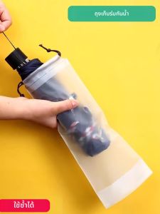 Waterproof Carrying Bag for Umbrella