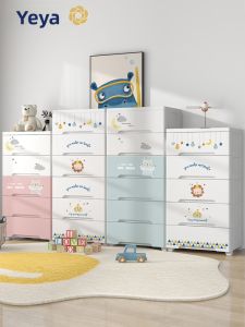 YEYA | Tủ Lưu Trữ Nhiều Tầng Kiểu Hộc Cho Trẻ Em