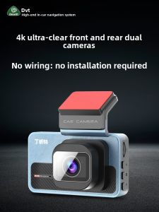 DVT | 4K Ultra HD Front and Rear Dual Camera Wire Free Installation 360 Degree Panorama Car Dash Cam