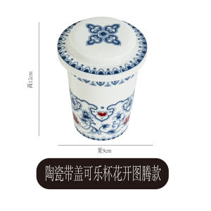 2025 New Large Capacity Ceramic Coca-Cola Cup with Lid Yangliyu Porcelain Office Home High End Personal Cup Floral Pattern