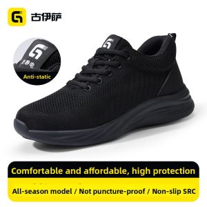 GUYISA | Anti-static Durable Safety Shoes