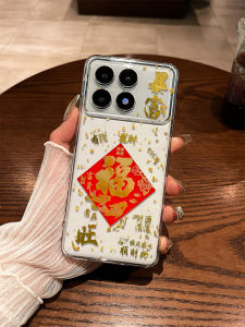 Redmi K90 K80Pro K70 K60 Turbo4 Note15 Phone Case Soft Silicone Supreme Edition Full Lens Protection Shockproof Anti-Fall Protection